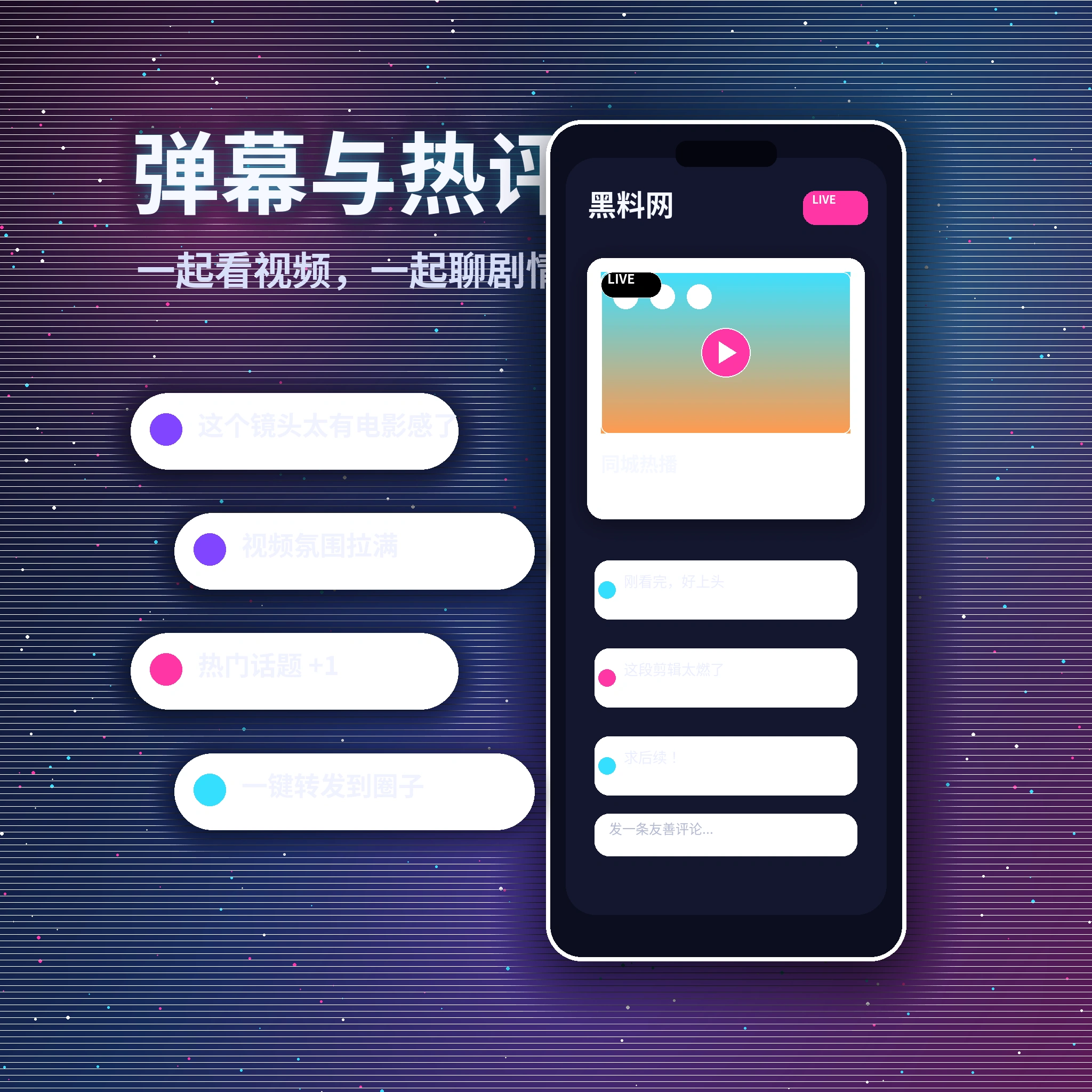 黑料网私信聊天沟通服务